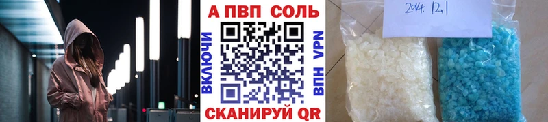 Купить закладки  Мегион  Альфа ПВП СК 