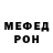КЕТАМИН VHQ Rebekka Metzger