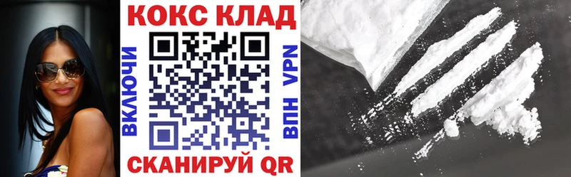 Купить  Мегион  Cocaine VHQ 