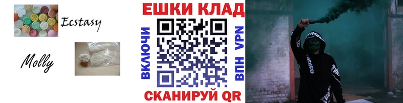 Экстази 99%  Купить  Мегион 