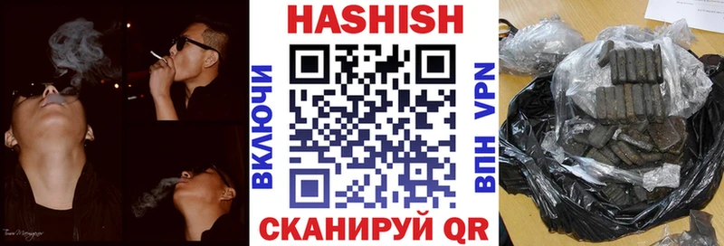Купить где  Мегион  Гашиш Изолятор 