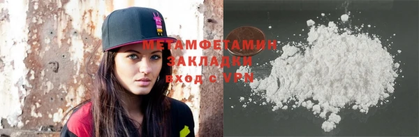 мефедрон VHQ Козловка