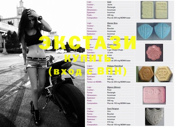 ECSTASY Кодинск