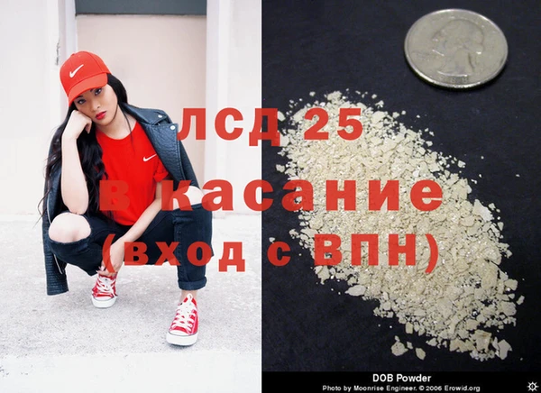 марки lsd Козельск