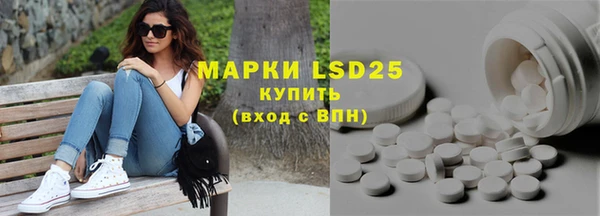марки lsd Козельск