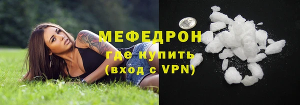 мефедрон VHQ Козловка