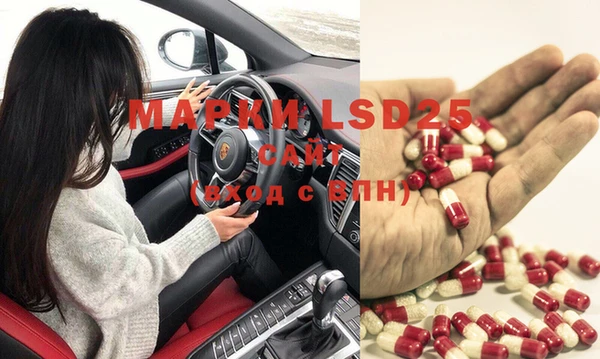 марки lsd Козельск