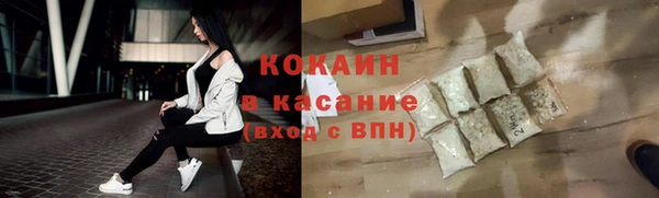 мефедрон VHQ Козловка