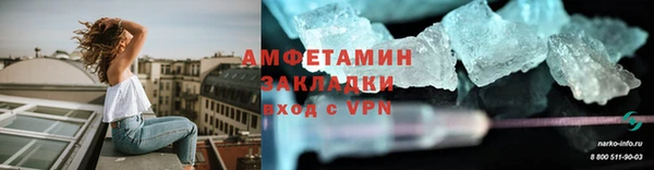 мефедрон VHQ Козловка