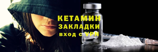 ECSTASY Кодинск