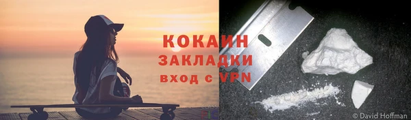 мефедрон VHQ Козловка