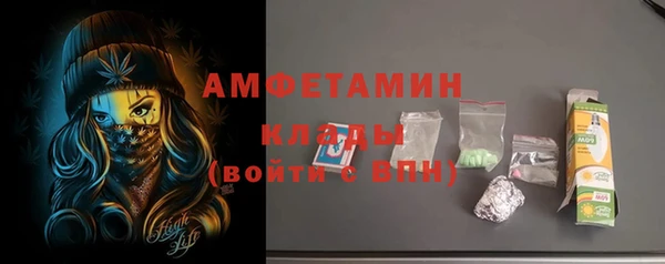 мефедрон VHQ Козловка