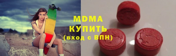 ECSTASY Кодинск