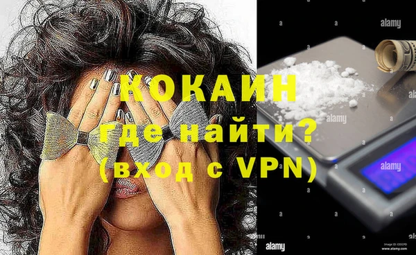 ECSTASY Кодинск