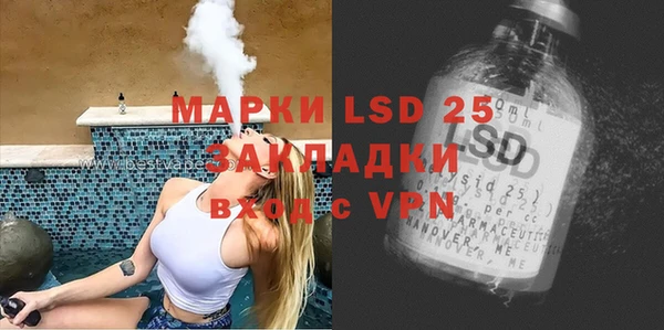 ECSTASY Кодинск