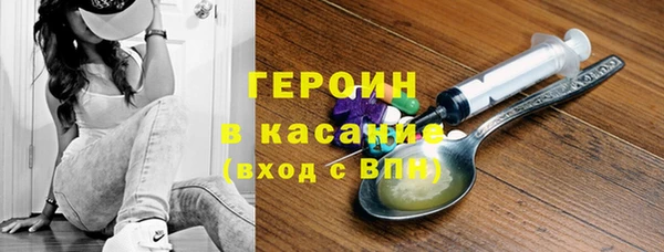 мефедрон VHQ Козловка