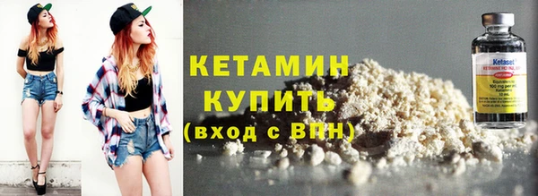 ECSTASY Кодинск