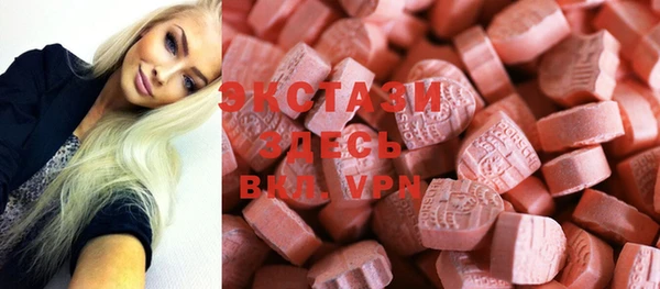 ECSTASY Кодинск