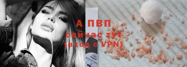 мефедрон VHQ Козловка