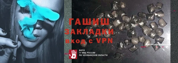 мефедрон VHQ Козловка
