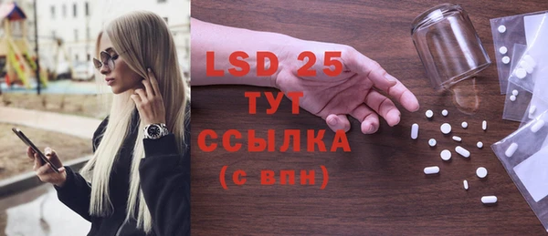 марки lsd Козельск
