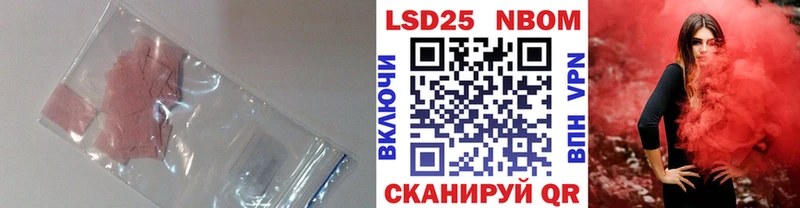 Купить закладки  Мегион  Лсд 25 экстази ecstasy 