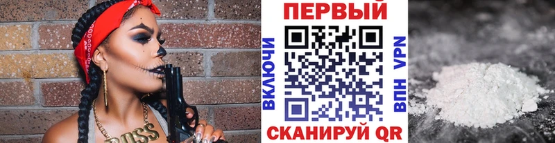 МЕТАМФЕТАМИН пудра  Купить закладки  Мегион 