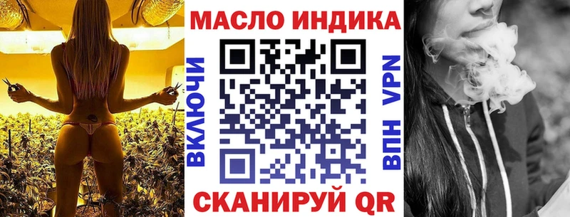 Купить закладки  Мегион  ТГК THC oil 